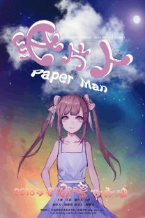 动画动漫教学成果展 探索动漫制作的魅力