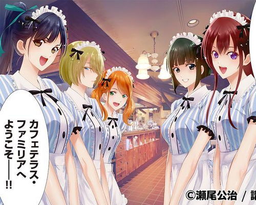 《女神的露天咖啡馆》 温馨治愈的动漫制作之旅