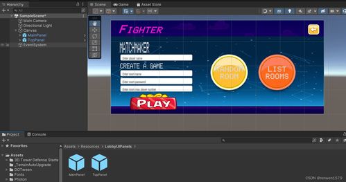 Unity网络游戏开发 从基础到实战